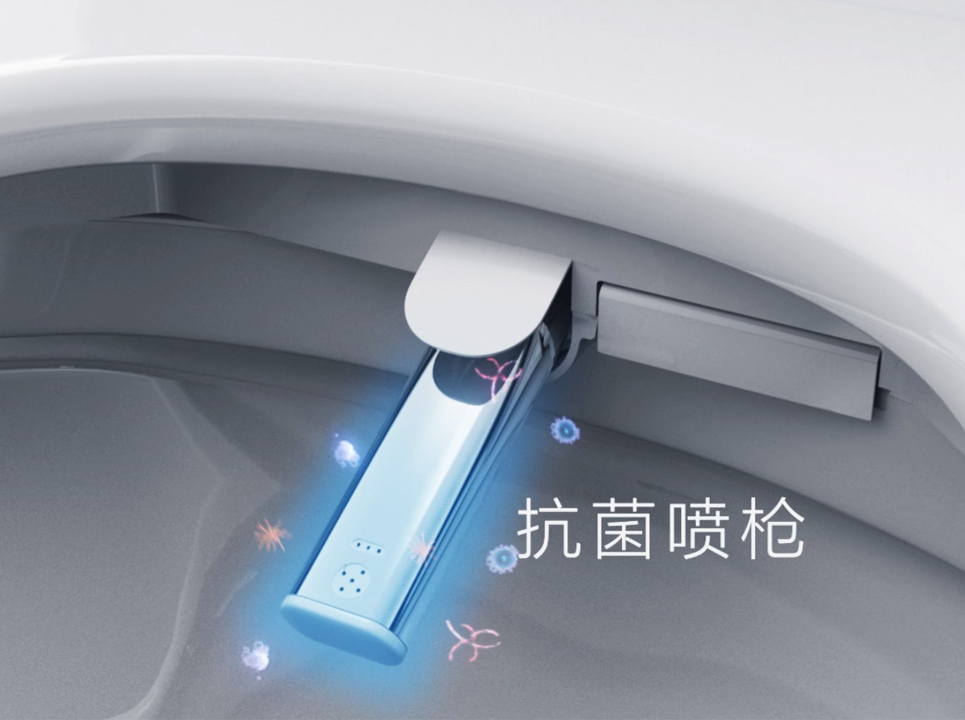 摩恩—智能馬桶
