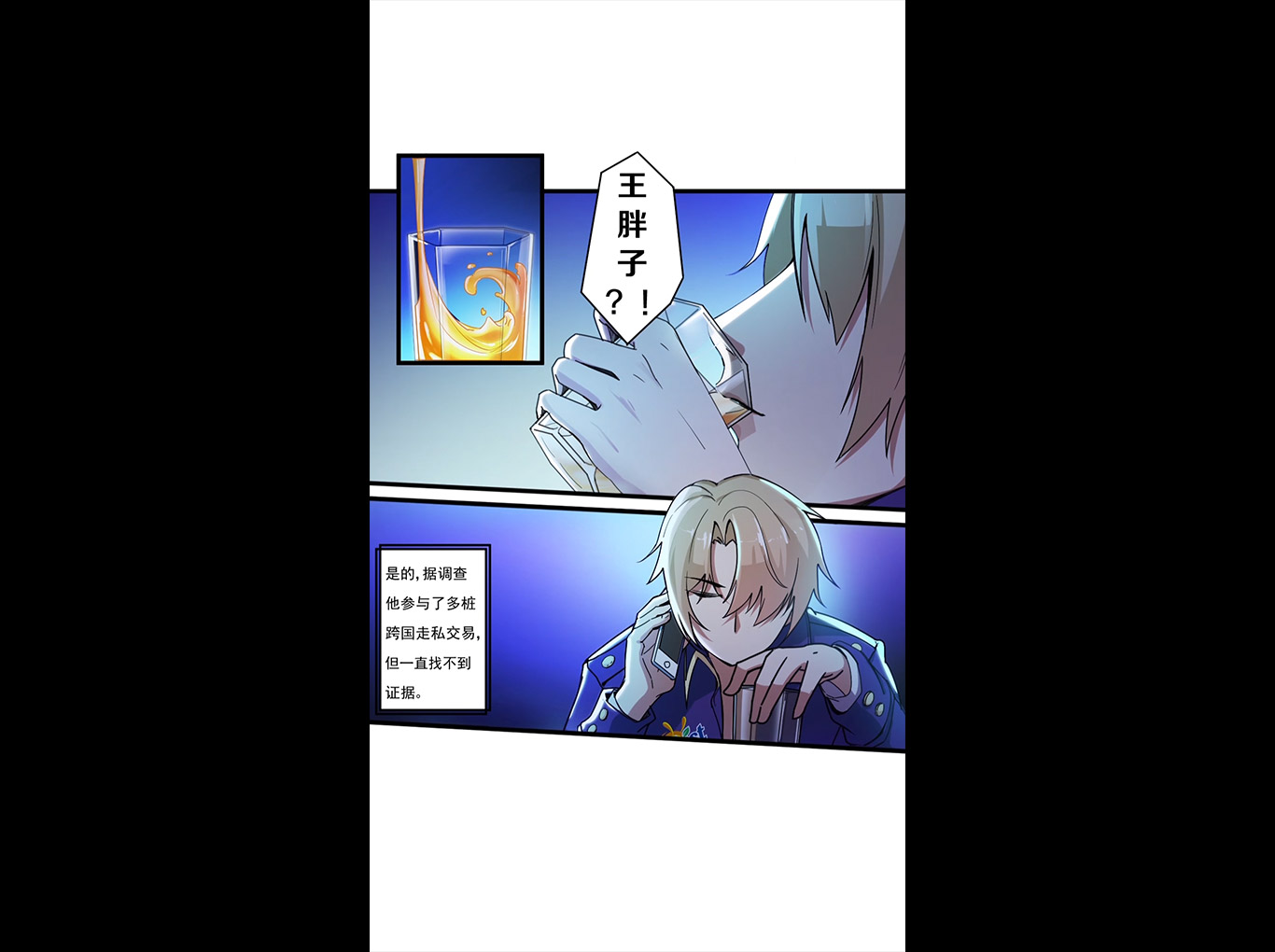 黑加侖—新奇士口味飲料