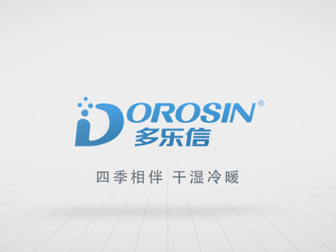 多樂信