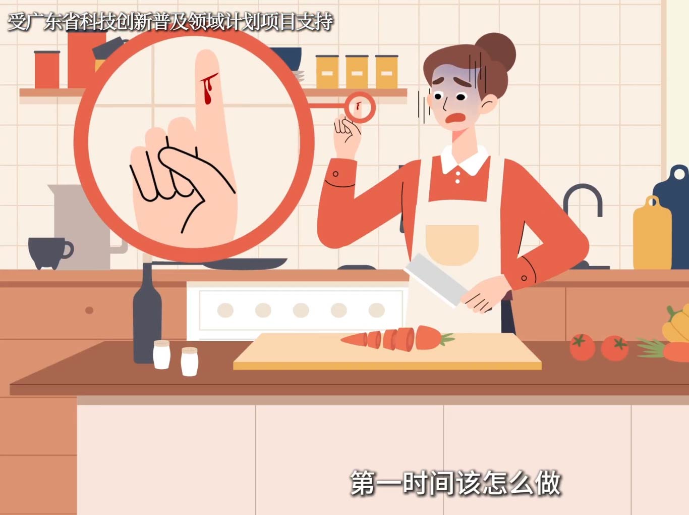 止血有妙招