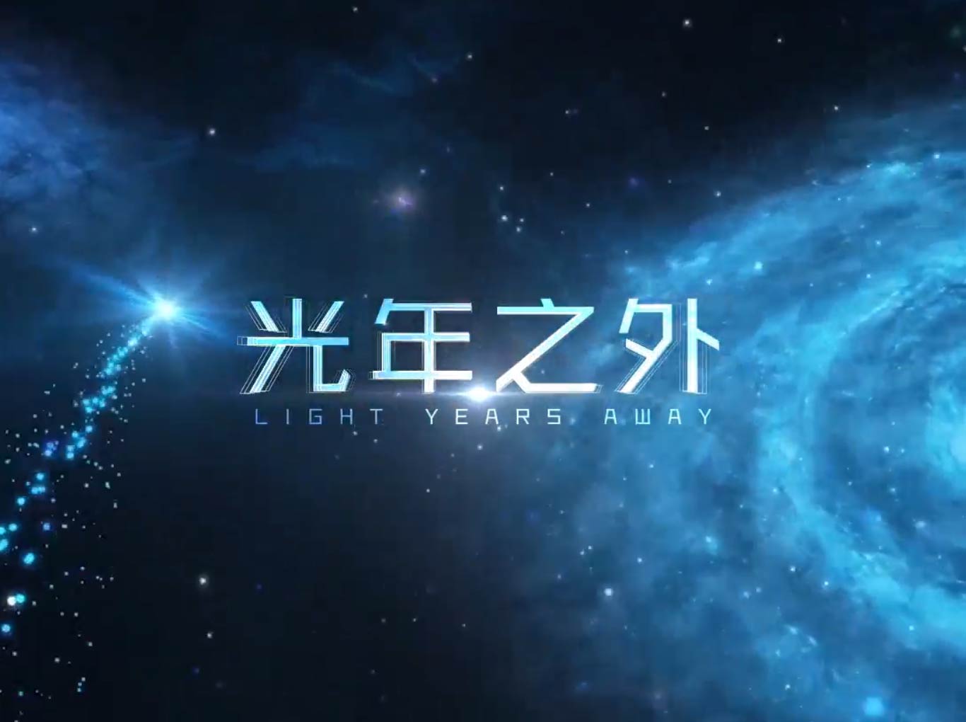 御天正康